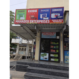 MAHADEV ENTERPRISES